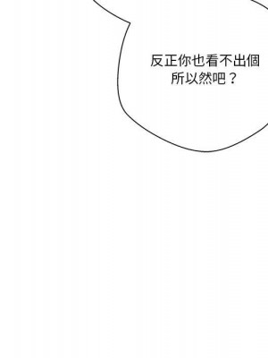 越線的二十歲 越界的二十岁 Crossing the Line 1-50話 完_18_104