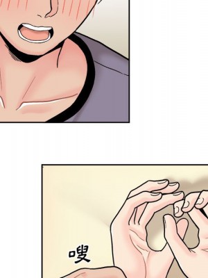 越線的二十歲 越界的二十岁 Crossing the Line 1-50話 完_18_128