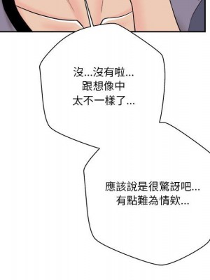 越線的二十歲 越界的二十岁 Crossing the Line 1-50話 完_19_005