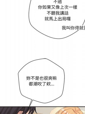 越線的二十歲 越界的二十岁 Crossing the Line 1-50話 完_19_031