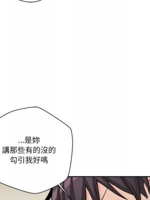 越線的二十歲 越界的二十岁 Crossing the Line 1-50話 完_19_045