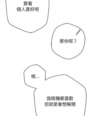 越線的二十歲 越界的二十岁 Crossing the Line 1-50話 完_19_060