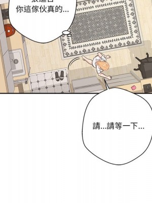 越線的二十歲 越界的二十岁 Crossing the Line 1-50話 完_19_107