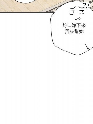 越線的二十歲 越界的二十岁 Crossing the Line 1-50話 完_20_015