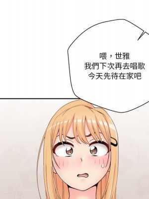 越線的二十歲 越界的二十岁 Crossing the Line 1-50話 完_21_012