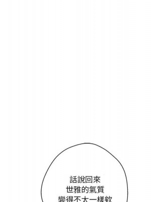 越線的二十歲 越界的二十岁 Crossing the Line 1-50話 完_21_027