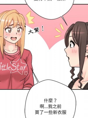 越線的二十歲 越界的二十岁 Crossing the Line 1-50話 完_21_028