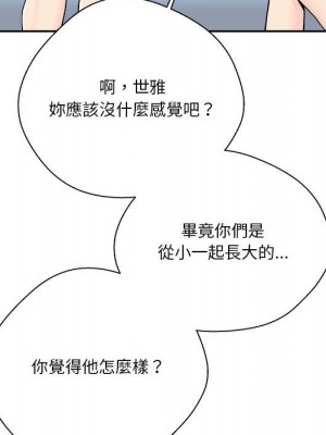 越線的二十歲 越界的二十岁 Crossing the Line 1-50話 完_21_079