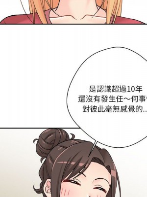越線的二十歲 越界的二十岁 Crossing the Line 1-50話 完_21_091