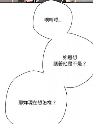 越線的二十歲 越界的二十岁 Crossing the Line 1-50話 完_22_036