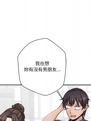 越線的二十歲 越界的二十岁 Crossing the Line 1-50話 完_22_058