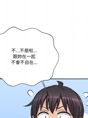 越線的二十歲 越界的二十岁 Crossing the Line 1-50話 完_22_088