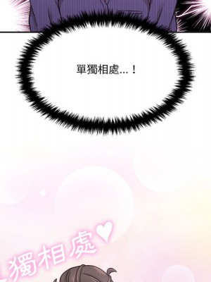 越線的二十歲 越界的二十岁 Crossing the Line 1-50話 完_22_101