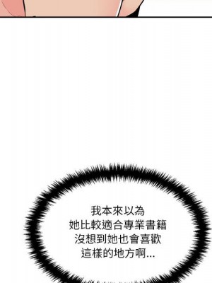 越線的二十歲 越界的二十岁 Crossing the Line 1-50話 完_22_122