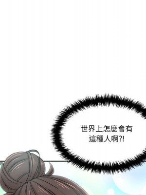 越線的二十歲 越界的二十岁 Crossing the Line 1-50話 完_22_126