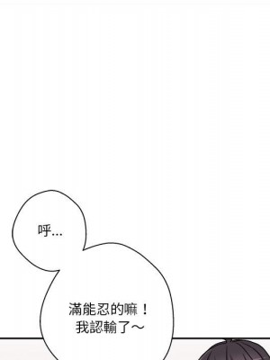 越線的二十歲 越界的二十岁 Crossing the Line 1-50話 完_23_069