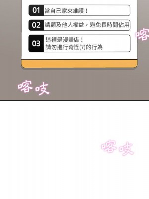 越線的二十歲 越界的二十岁 Crossing the Line 1-50話 完_23_109