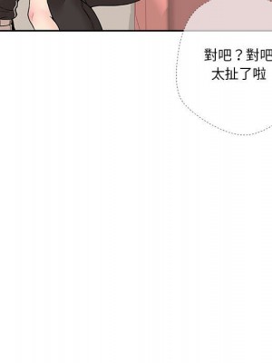 越線的二十歲 越界的二十岁 Crossing the Line 1-50話 完_24_010
