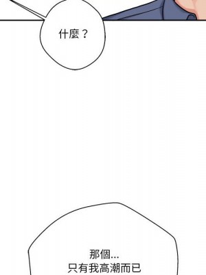 越線的二十歲 越界的二十岁 Crossing the Line 1-50話 完_24_039