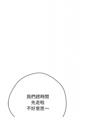 越線的二十歲 越界的二十岁 Crossing the Line 1-50話 完_24_082
