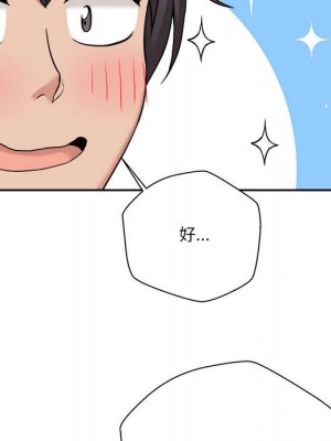 越線的二十歲 越界的二十岁 Crossing the Line 1-50話 完_25_058