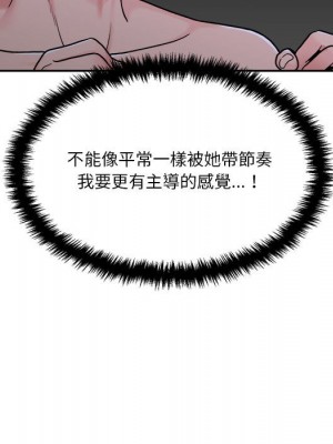 越線的二十歲 越界的二十岁 Crossing the Line 1-50話 完_25_061