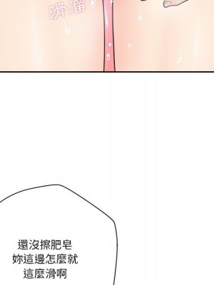 越線的二十歲 越界的二十岁 Crossing the Line 1-50話 完_25_082