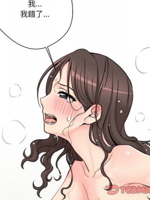 越線的二十歲 越界的二十岁 Crossing the Line 1-50話 完_26_098