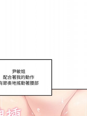 越線的二十歲 越界的二十岁 Crossing the Line 1-50話 完_27_051