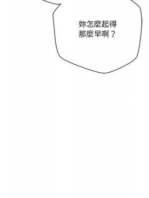 越線的二十歲 越界的二十岁 Crossing the Line 1-50話 完_27_068