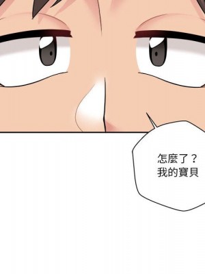 越線的二十歲 越界的二十岁 Crossing the Line 1-50話 完_28_005