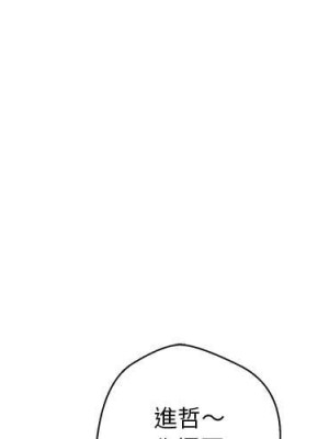 越線的二十歲 越界的二十岁 Crossing the Line 1-50話 完_29_000