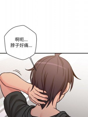 越線的二十歲 越界的二十岁 Crossing the Line 1-50話 完_29_076