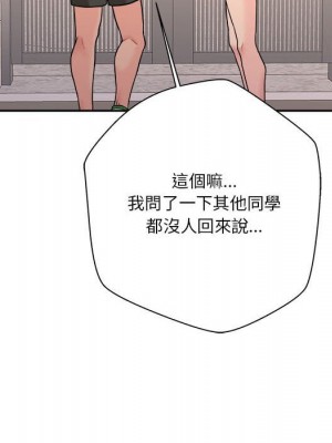 越線的二十歲 越界的二十岁 Crossing the Line 1-50話 完_29_082
