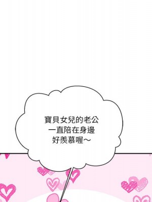 越線的二十歲 越界的二十岁 Crossing the Line 1-50話 完_29_106