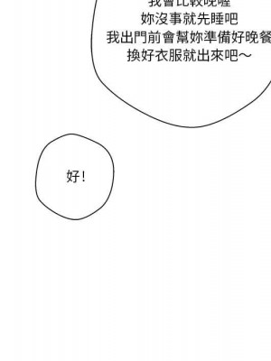 越線的二十歲 越界的二十岁 Crossing the Line 1-50話 完_29_112