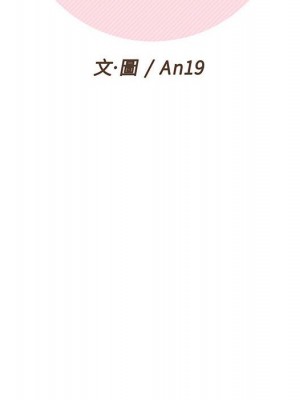 越線的二十歲 越界的二十岁 Crossing the Line 1-50話 完_30_018