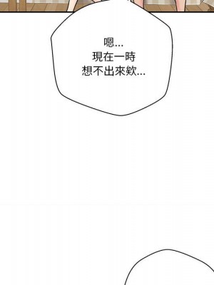 越線的二十歲 越界的二十岁 Crossing the Line 1-50話 完_30_098