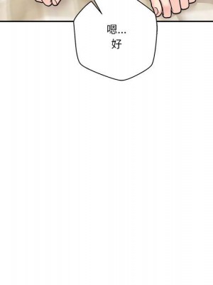 越線的二十歲 越界的二十岁 Crossing the Line 1-50話 完_30_104
