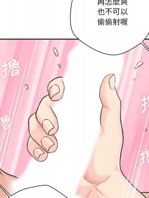 越線的二十歲 越界的二十岁 Crossing the Line 1-50話 完_31_033