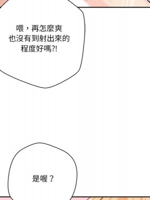 越線的二十歲 越界的二十岁 Crossing the Line 1-50話 完_31_034