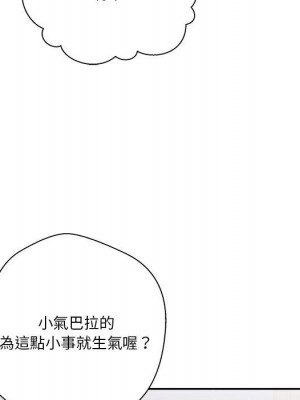 越線的二十歲 越界的二十岁 Crossing the Line 1-50話 完_33_029