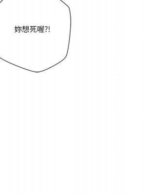 越線的二十歲 越界的二十岁 Crossing the Line 1-50話 完_33_041