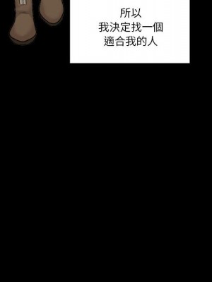 越線的二十歲 越界的二十岁 Crossing the Line 1-50話 完_34_005