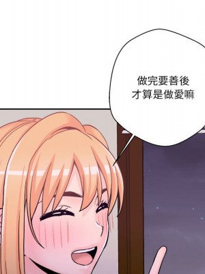 越線的二十歲 越界的二十岁 Crossing the Line 1-50話 完_34_061