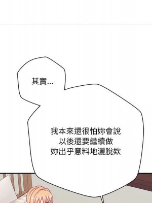 越線的二十歲 越界的二十岁 Crossing the Line 1-50話 完_34_073