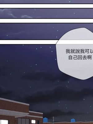 越線的二十歲 越界的二十岁 Crossing the Line 1-50話 完_34_098