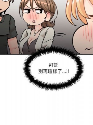 越線的二十歲 越界的二十岁 Crossing the Line 1-50話 完_35_031