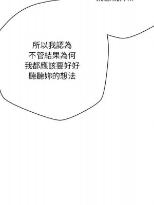 越線的二十歲 越界的二十岁 Crossing the Line 1-50話 完_40_073