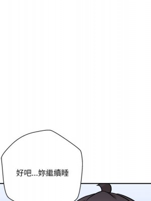 越線的二十歲 越界的二十岁 Crossing the Line 1-50話 完_41_086